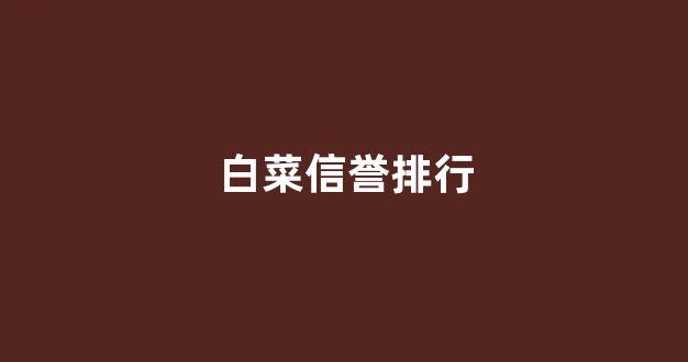 welcome新2登录