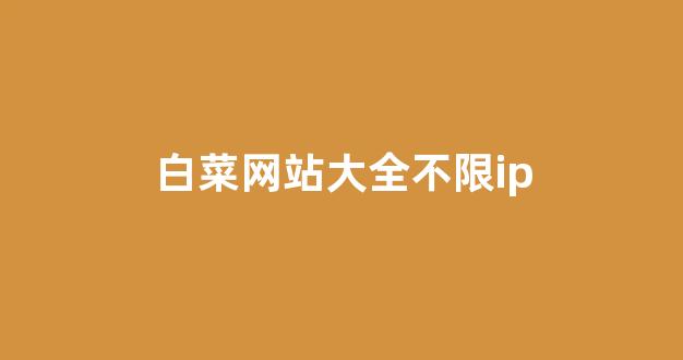 新2会员管理
