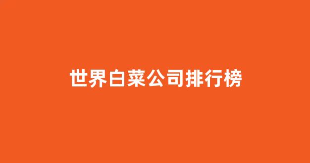 新2会员手机管理端 - 官方版