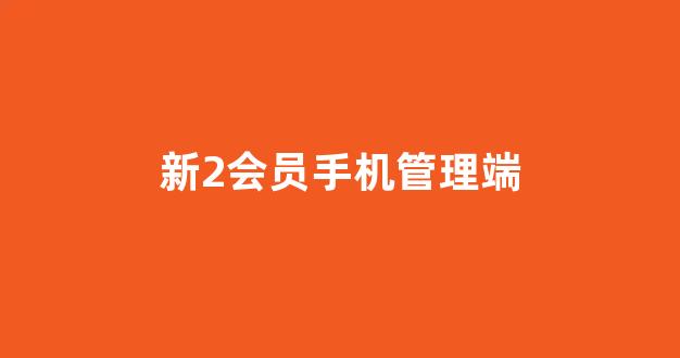 最全白菜导航