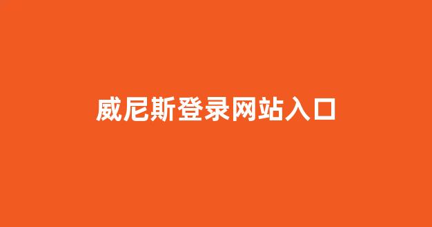 白菜信用网