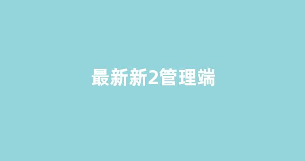 白菜游戏app